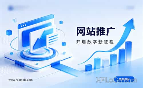 公司网站主页设计，这些细节决定用户留存率