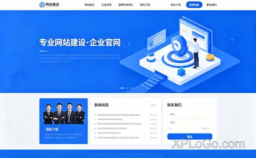 企业网站制作全攻略，手把手教你从零搭建