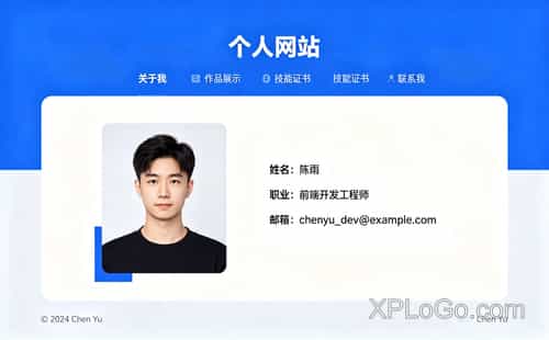 从零到上线，企业官网搭建全流程实操指南