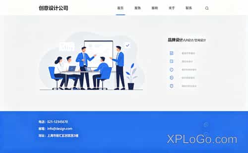 告别模板时代，定制式网站开发让品牌独树一帜