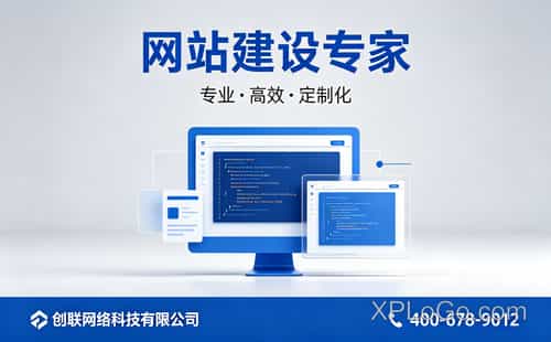 建站公司怎么选,避坑指南助你找到靠谱之选