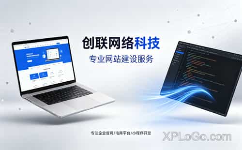 零基础建站全攻略，从域名到上线的完整指南