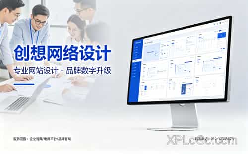建一个网站要花多少钱，看完这份报价单不踩坑