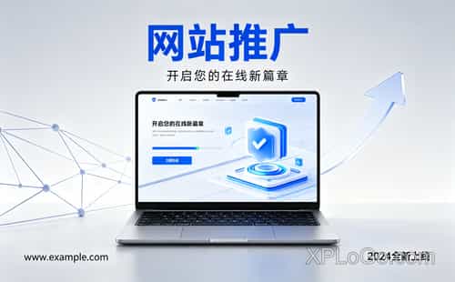 高端网站建设,专业制作公司助您赢在数字时代