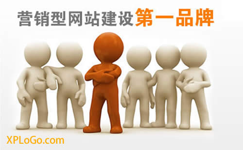 网站建设
