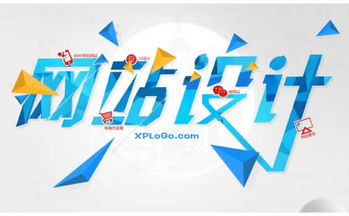 网站建设