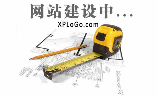 网站建设
