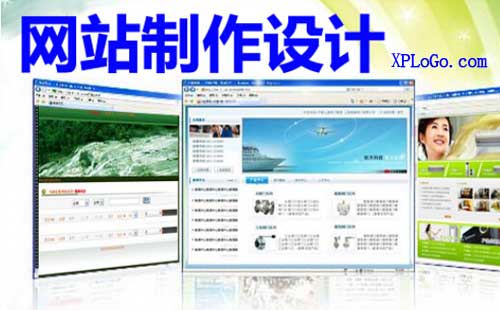 网站建设