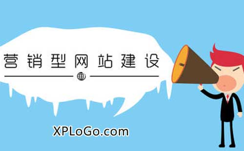 企业网站建设