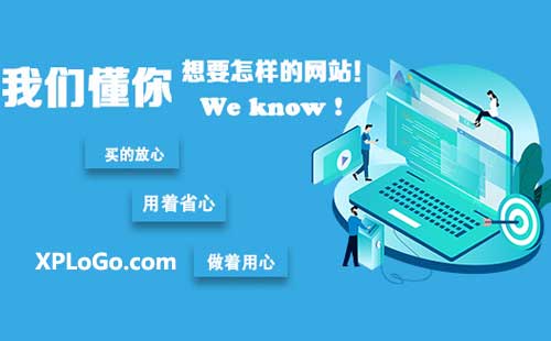响应式网站开发